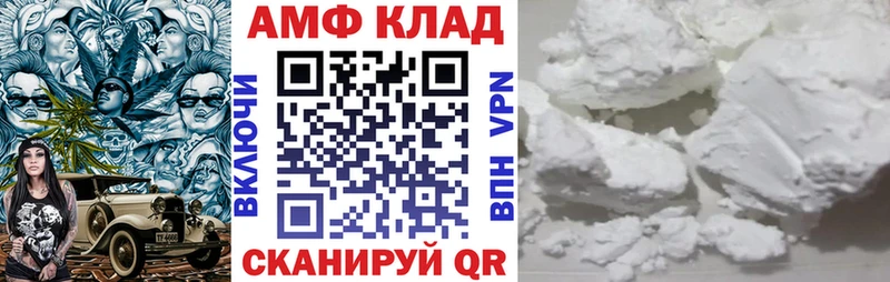 АМФ Розовый  что такое   Лукоянов 