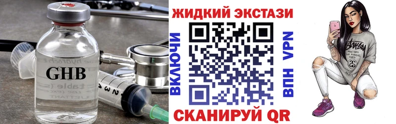 МЕГА вход  darknet состав  БУТИРАТ буратино  Лукоянов 