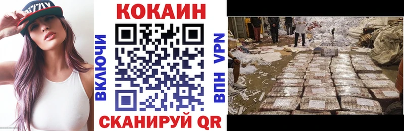 Cocaine VHQ MEGA ссылки Лукоянов сколько стоит
