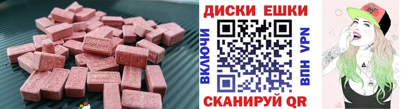 Экстази 280мг Лукоянов
