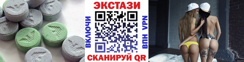 Ecstasy ешки  Лукоянов 