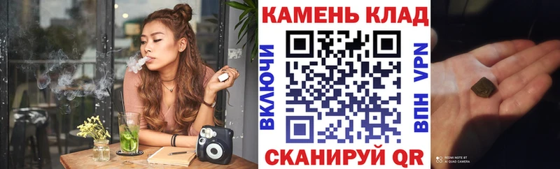 kraken рабочий сайт  Лукоянов  ГАШ 40% ТГК  что такое  