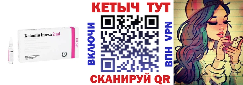 Кетамин VHQ гидра маркетплейс Лукоянов