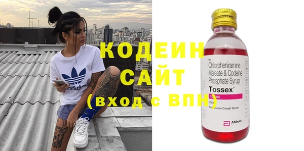 экстази Бронницы