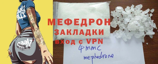 прущий лед Верея