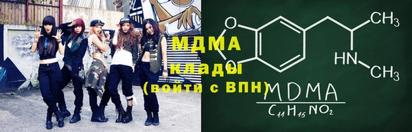 спайс Верхнеуральск