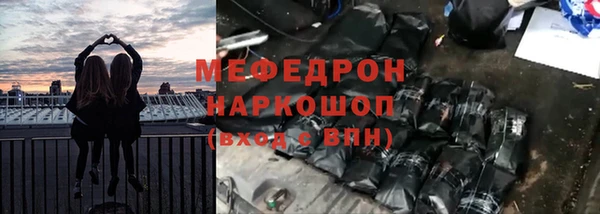 стафф Верхний Тагил