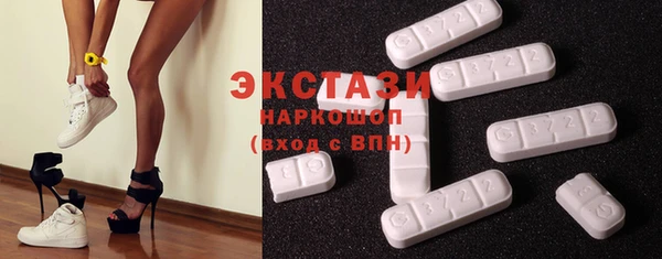 спайс Верхнеуральск