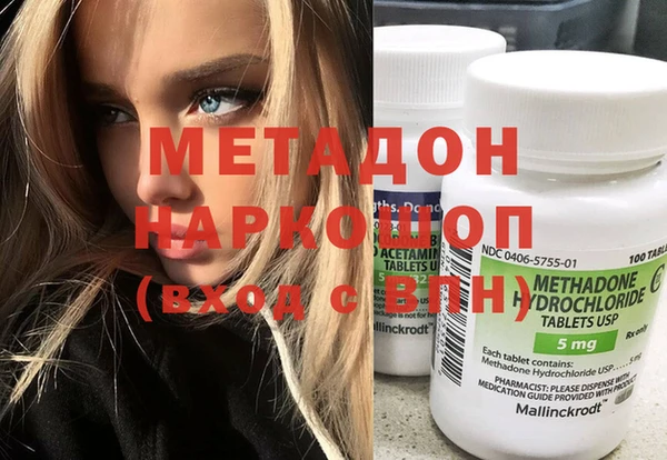 PSILOCYBIN Бородино