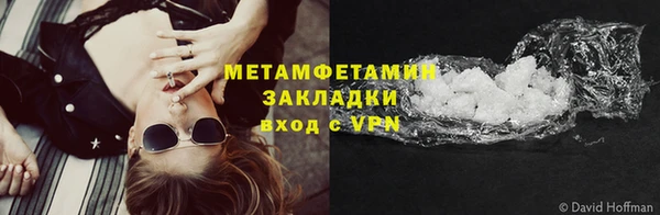 экстази Бронницы