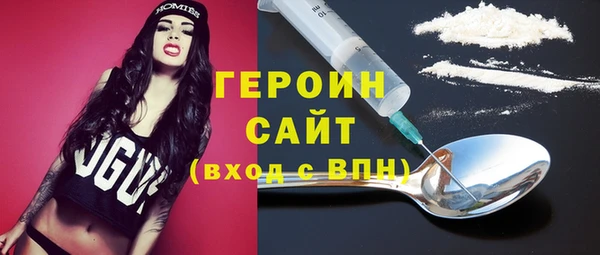 экстази Бронницы