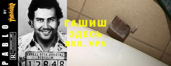 экстази Бронницы