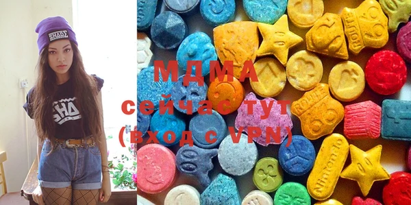 экстази Бронницы