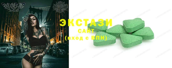 стафф Верхний Тагил