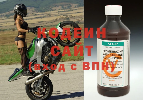 шишки Бугульма