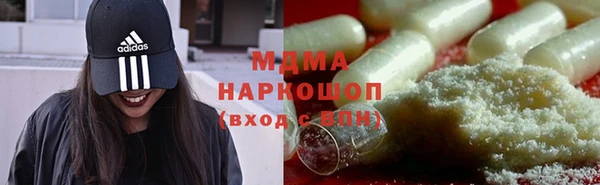 стафф Верхний Тагил