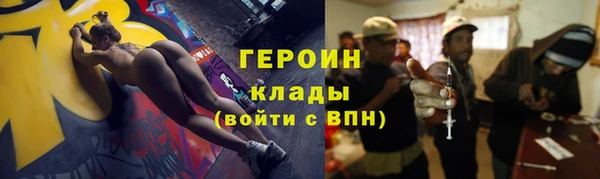 PSILOCYBIN Бородино