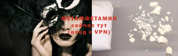 прущий лед Верея