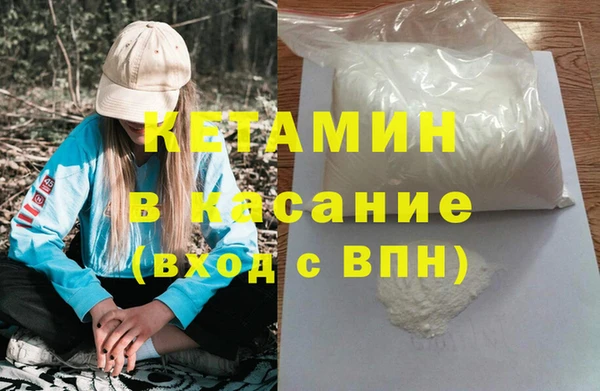 шишки Бугульма
