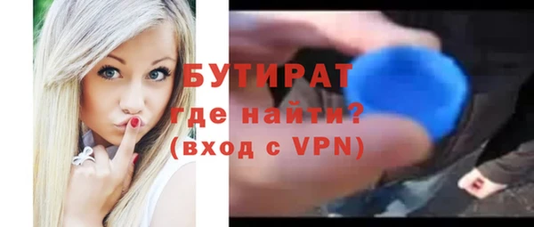 PSILOCYBIN Бородино
