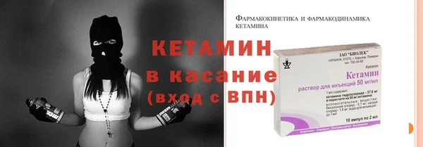 экстази Бронницы