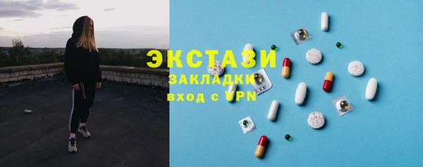 шишки Бугульма