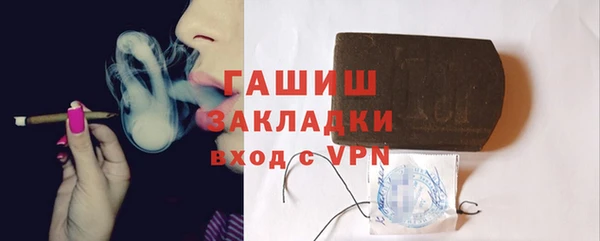 шишки Бугульма