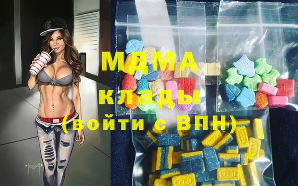 шишки Бугульма