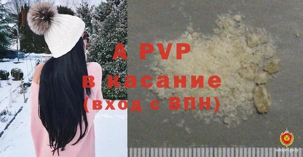 спайс Верхнеуральск
