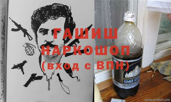 спайс Верхнеуральск
