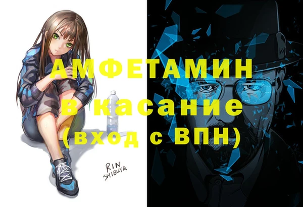 экстази Бронницы