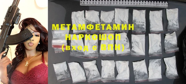 экстази Бронницы