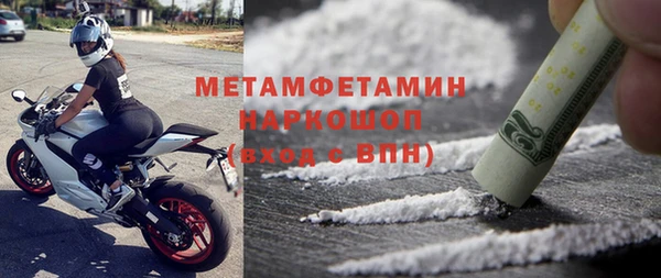 стафф Верхний Тагил