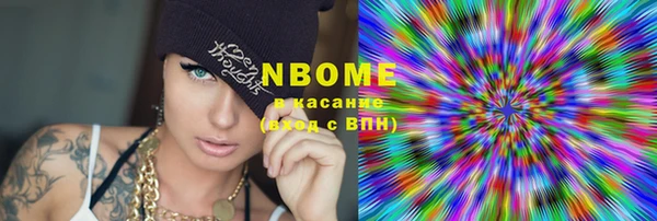 экстази Бронницы