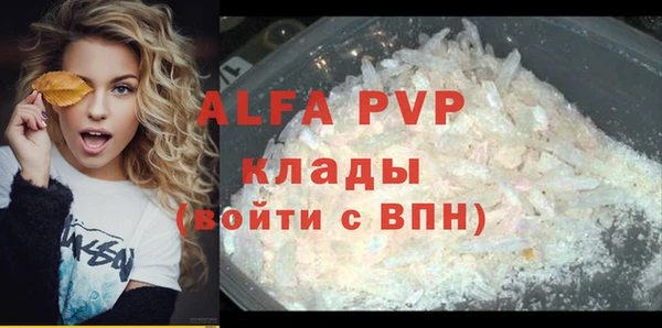 экстази Бронницы