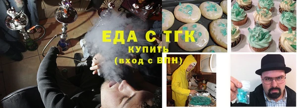 экстази Бронницы