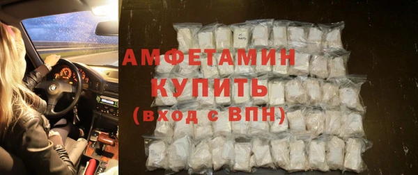 шишки Бугульма