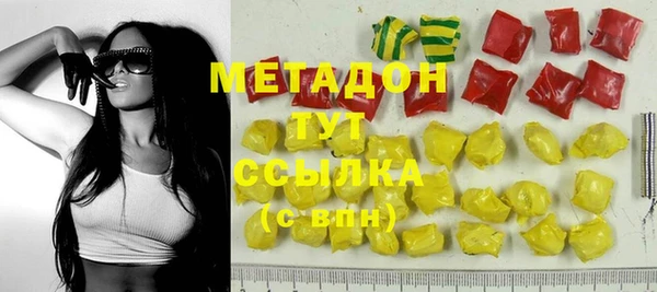 экстази Бронницы