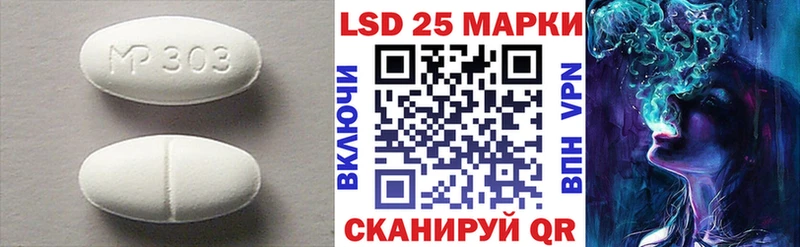 как найти закладки  Лукоянов  mega ссылки  LSD-25 экстази кислота 