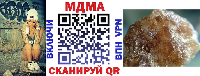 МДМА crystal МЕГА вход Лукоянов