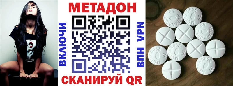 KRAKEN где можно купить Лукоянов Метадон кристалл