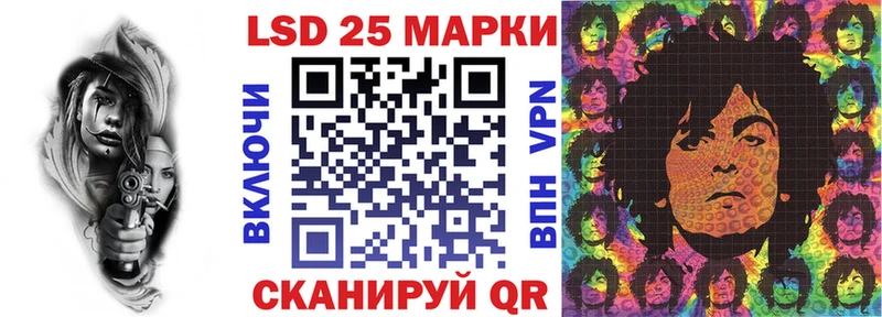Марки N-bome 1,8мг  Лукоянов 
