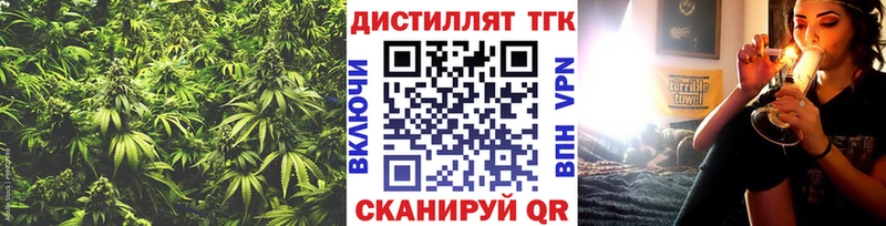 ТГК гашишное масло  что такое   Лукоянов 