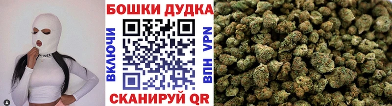 Каннабис White Widow  Лукоянов 